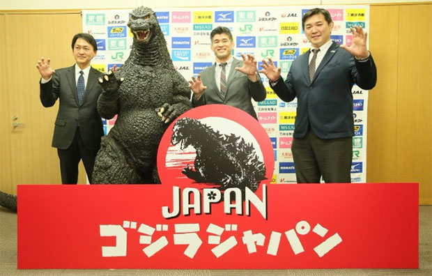 Japan national judo team calls themselves "Godzilla Japan". (photo: BOC)