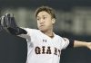 Kento Momota throws out the ceremonial first pitch prior to a game between the Central League clubs Yomiuri Giants and Yakult Swallows at the Tokyo Dome in the capital's Bunkyo Ward on March 25, 2016. (photo: Getty)